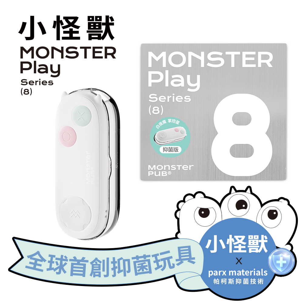 白夜魔抑菌系列-掌控蛋_AD01