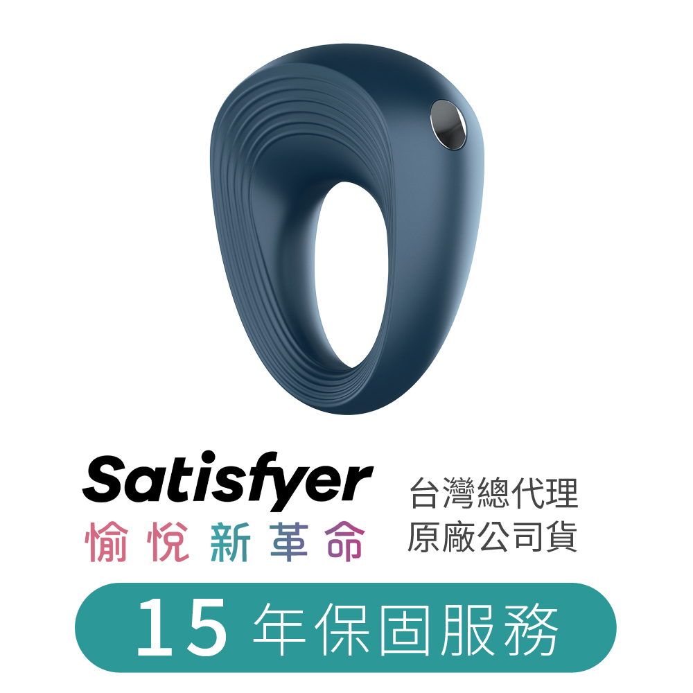 男士精力環-Power Ring-15年保固