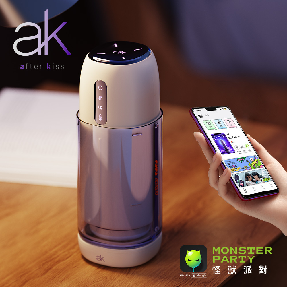 A920187_akS2 Pro-AI飛機杯_AD01