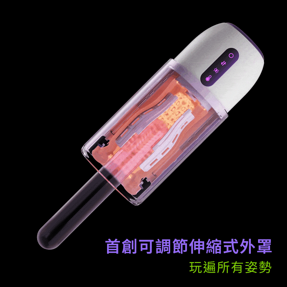 A920187_akS2 Pro-AI飛機杯_AD03