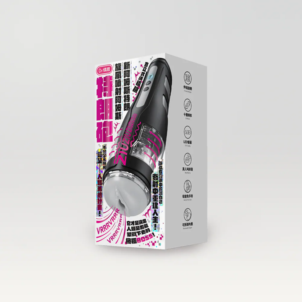 新阿姆斯特朗旋風噴射阿姆斯特朗砲 05