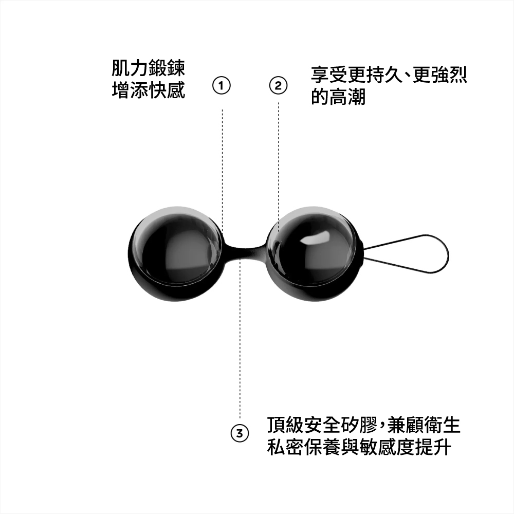 A920283-Bead™sNoir黑珍珠聰明球-AD-03