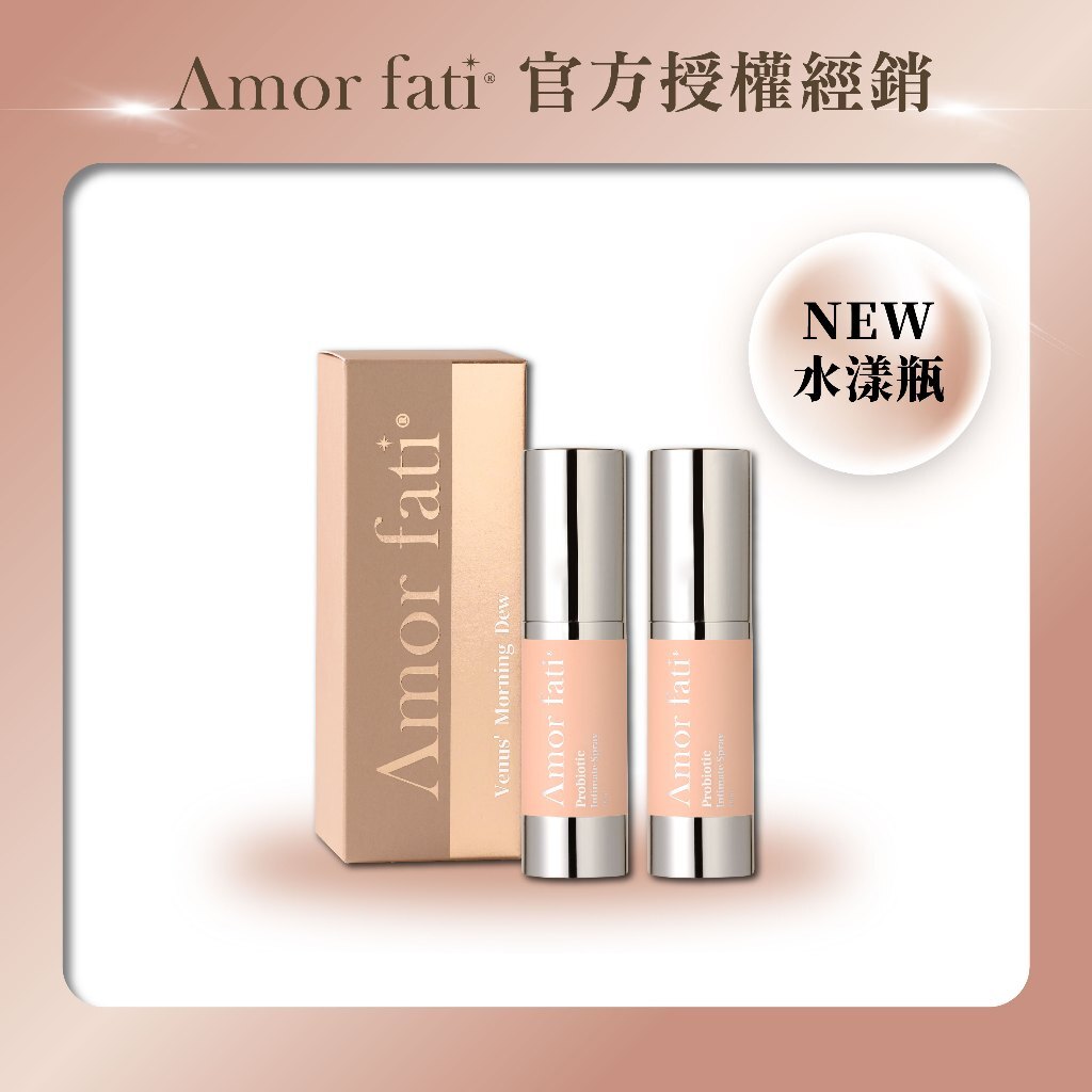 【水漾瓶】2瓶優惠組