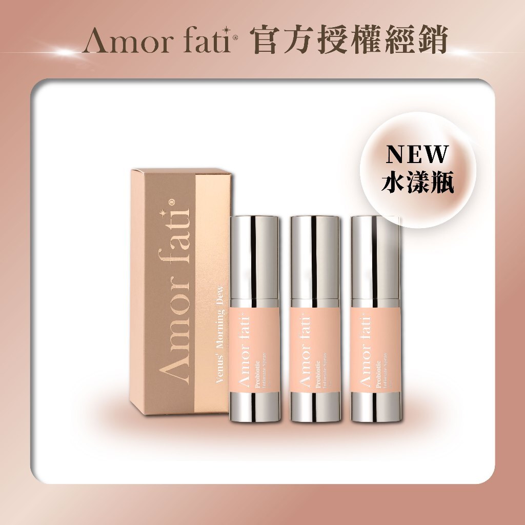 【水漾瓶】3瓶超值組