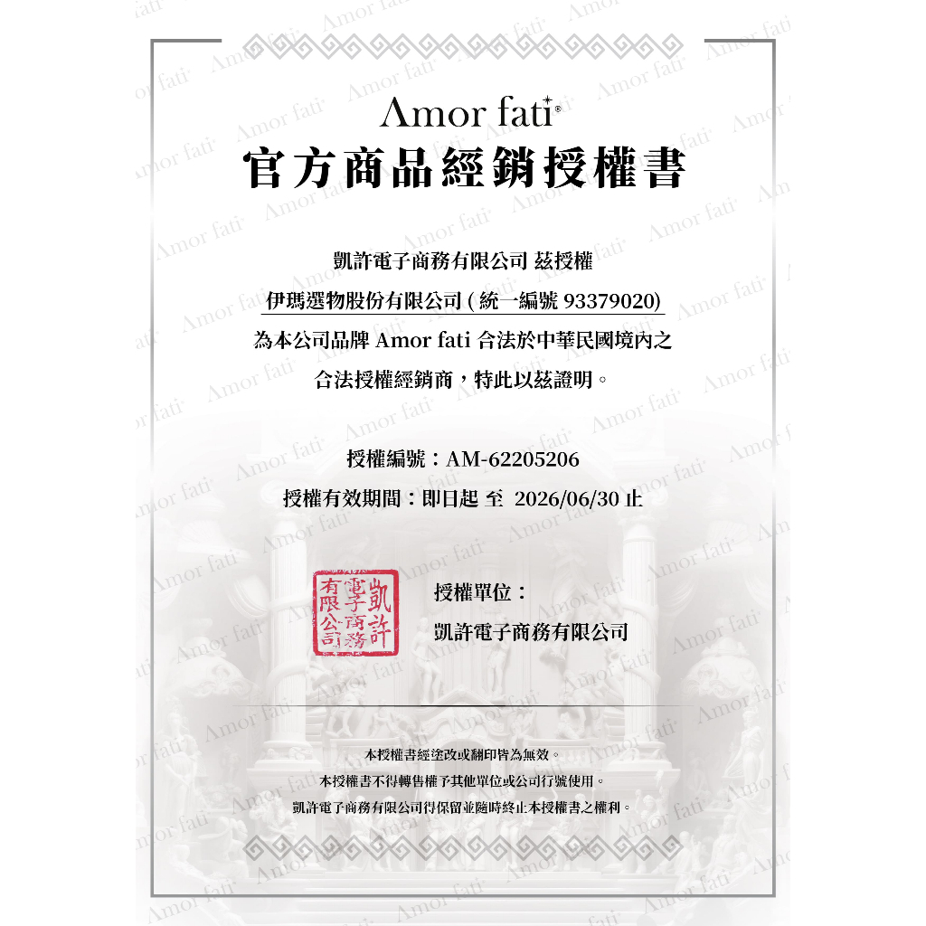 tw-11134207-81ztf-mitzro1ndlag14