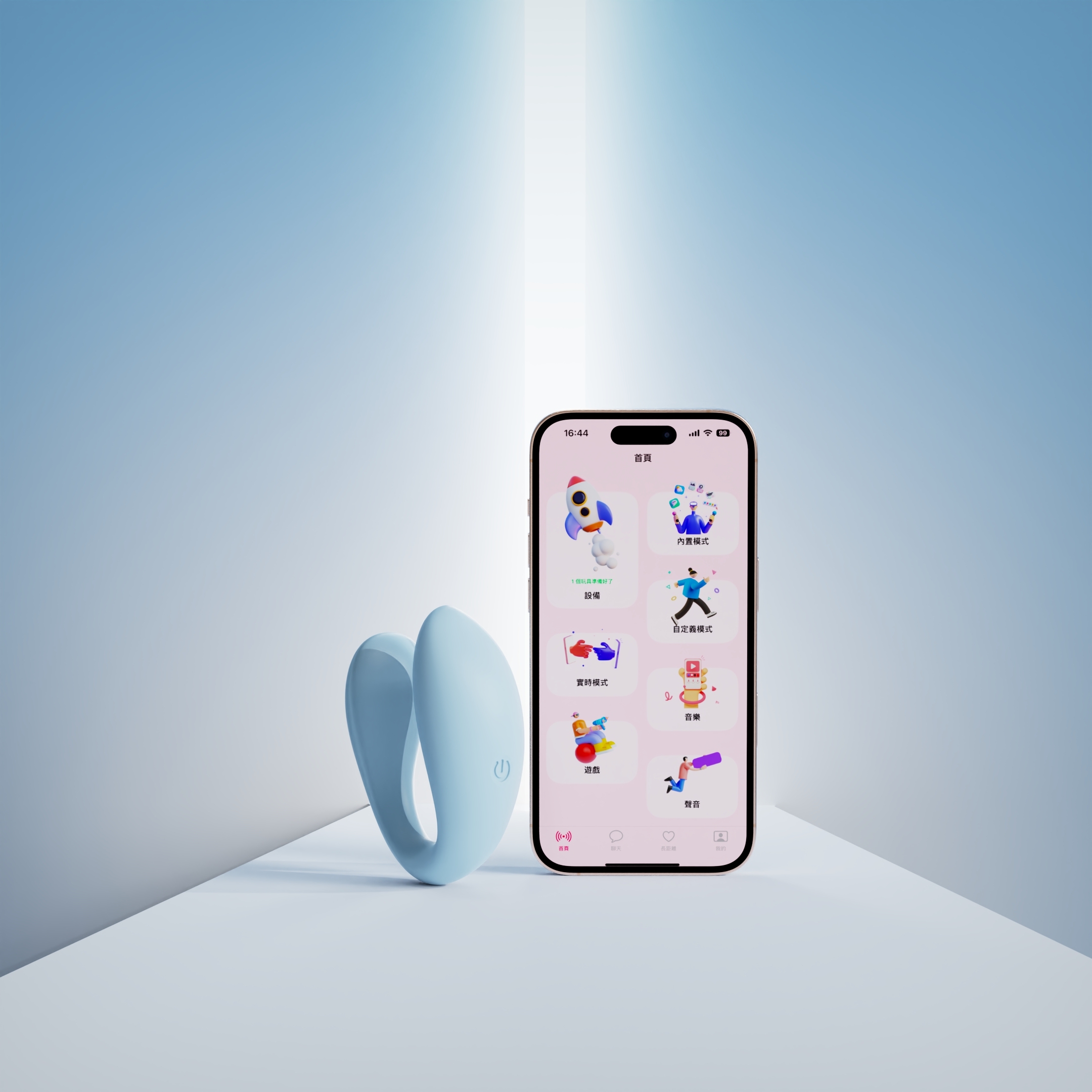 小松鼠pro_手機app.2490