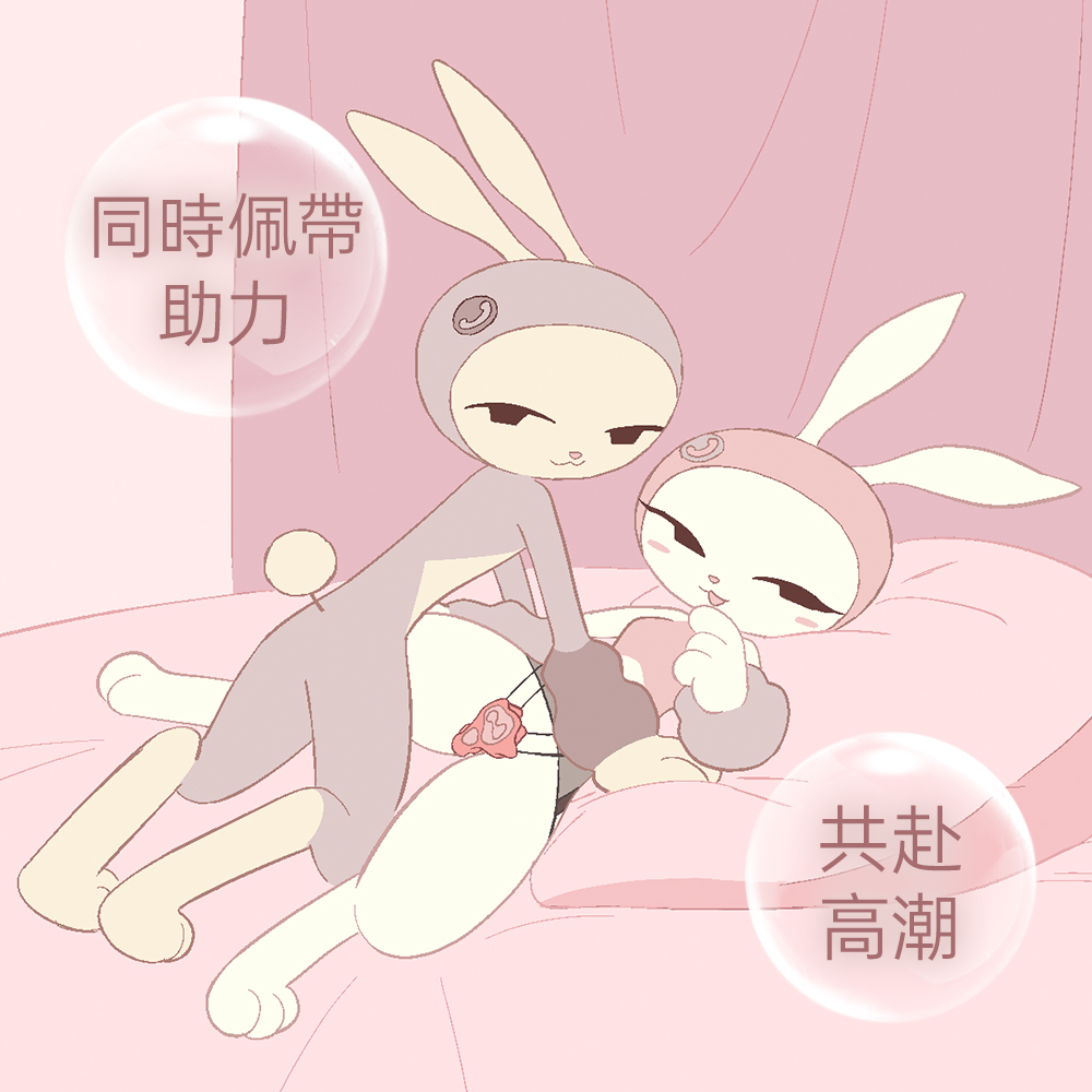 UEROS-小水母穿戴震動器_AD10