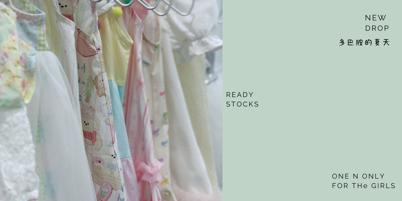  | Petato.my • Happy Childhood