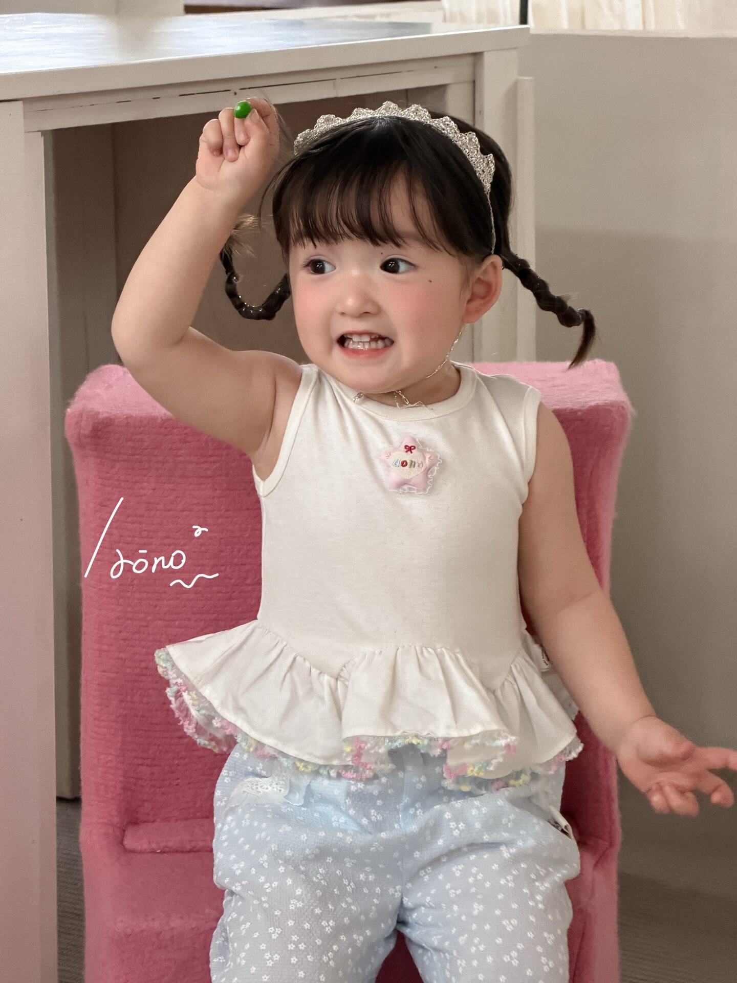 image_60C6F7EB-6F2A-450E-9E28-453A93154ACB_1774971531