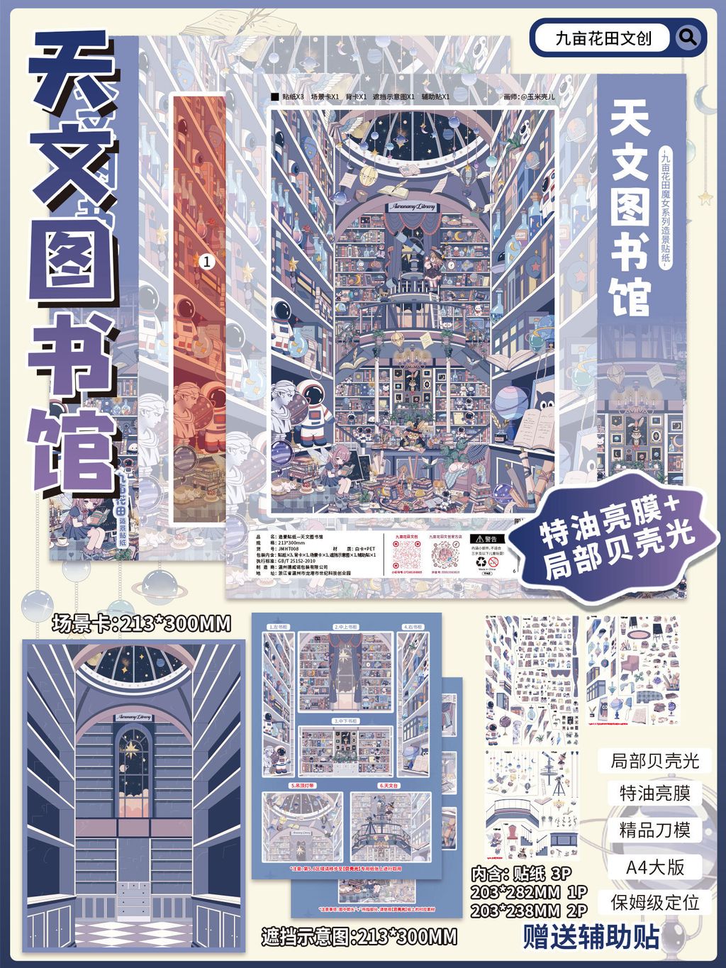 LS78.1