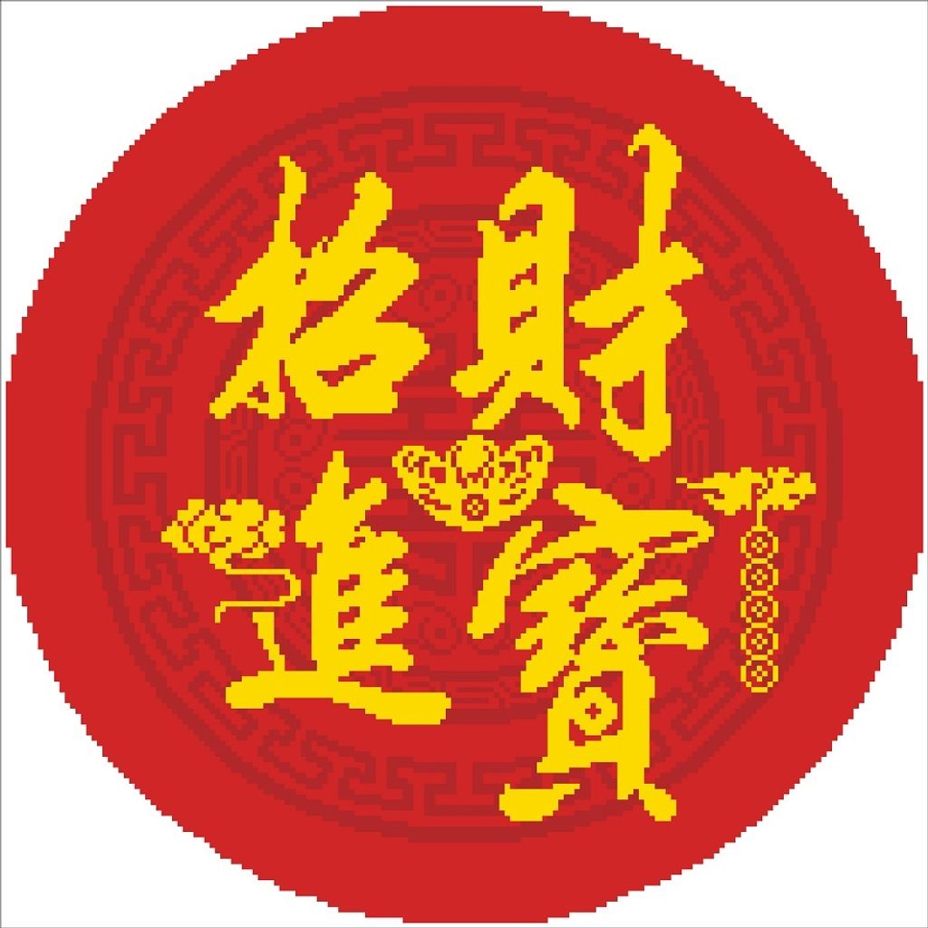 B02011 点钻
