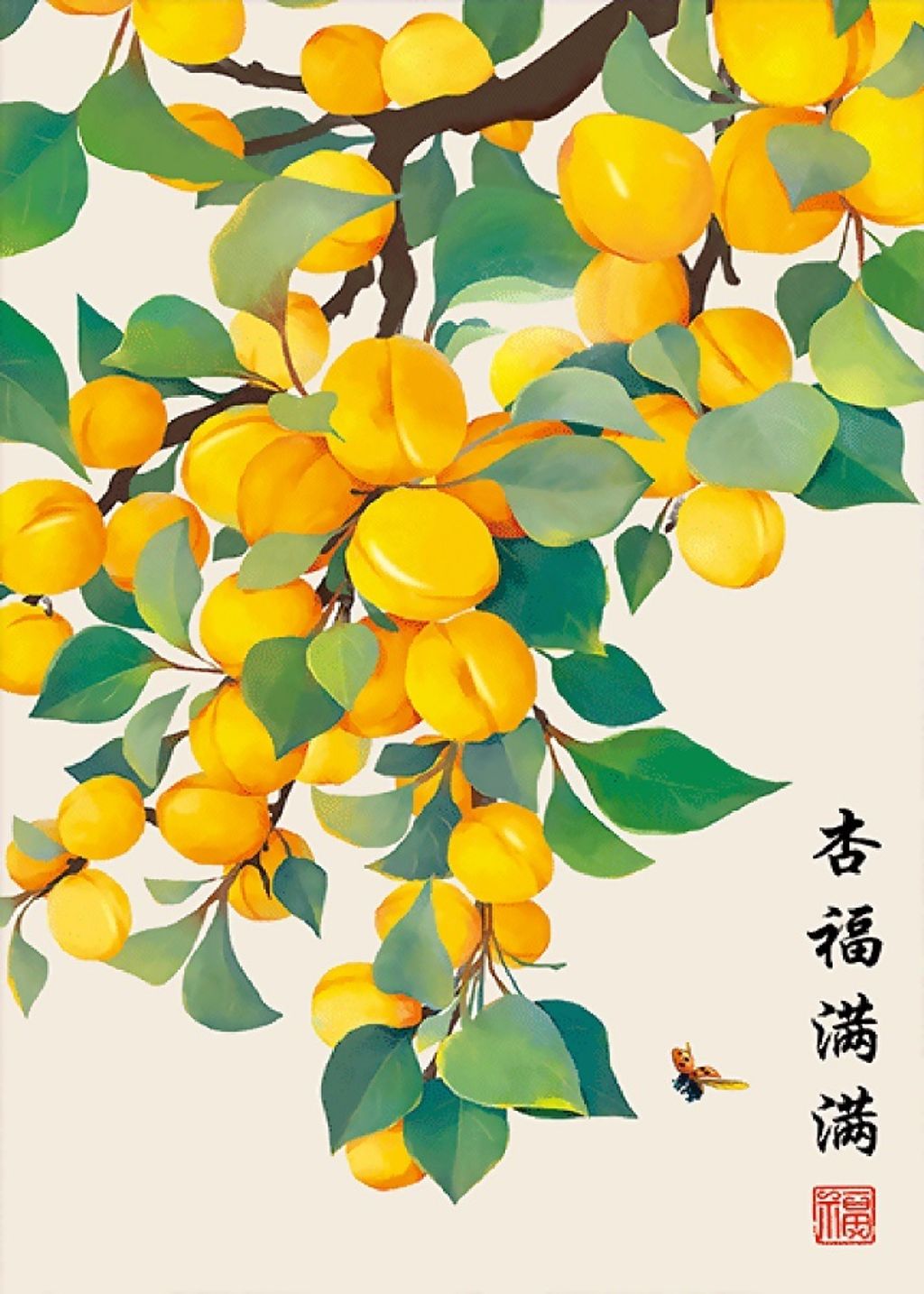 B01012 杏福满满 原图