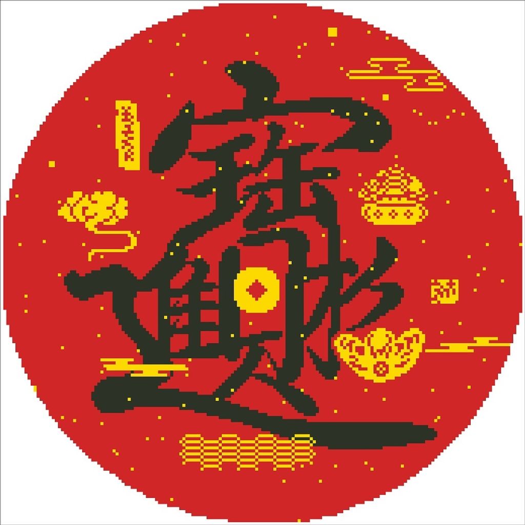 B02008 点钻