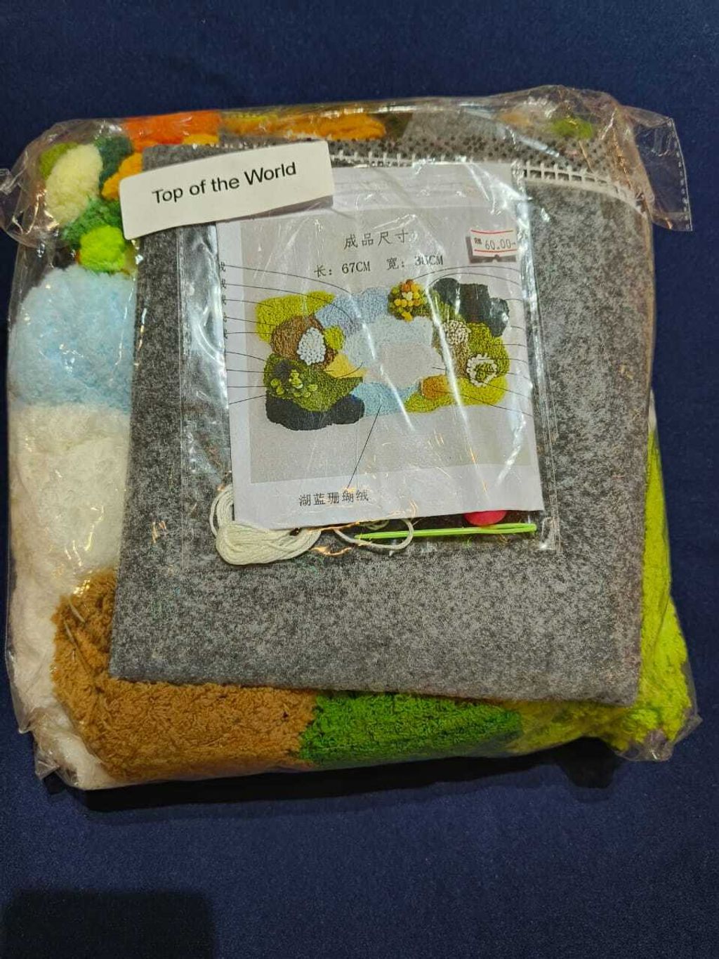 Crochet Top of the World