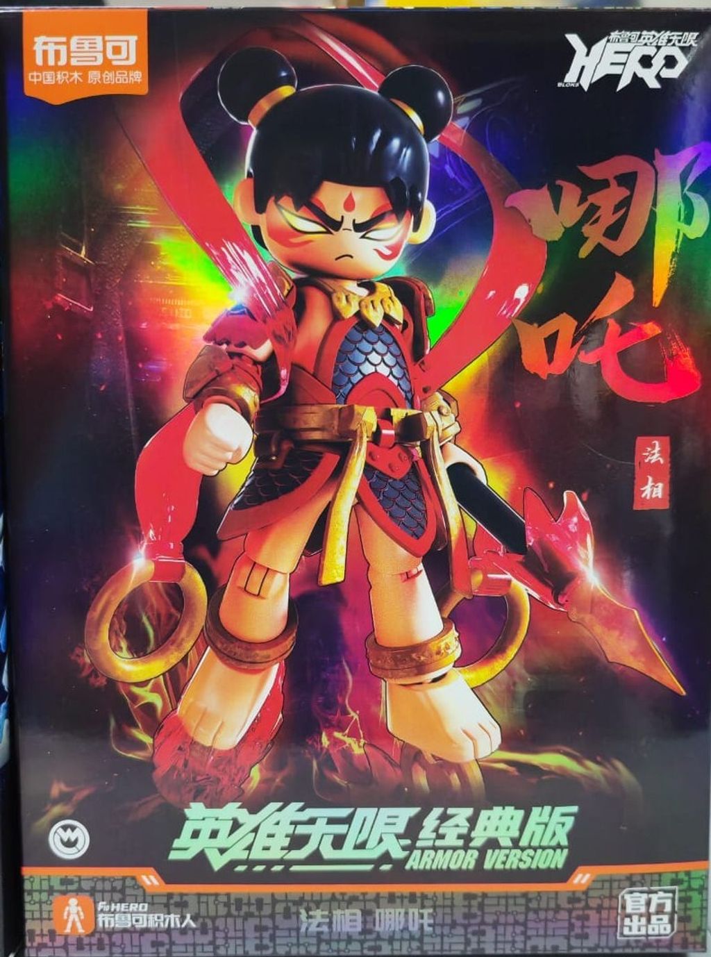 WhatsApp Image 2025-06-30 at 10.53.34_b5fceb28