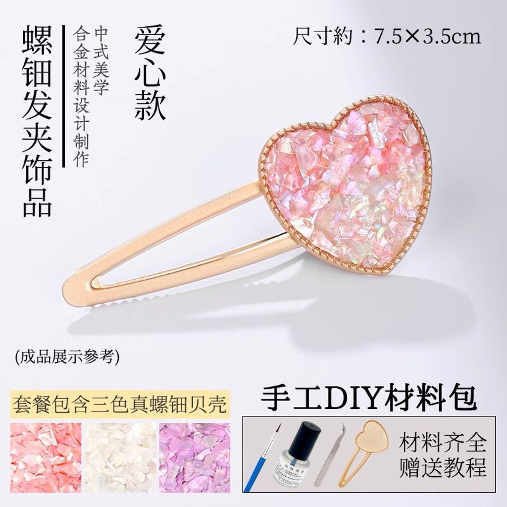Raden Hair Clip Heart