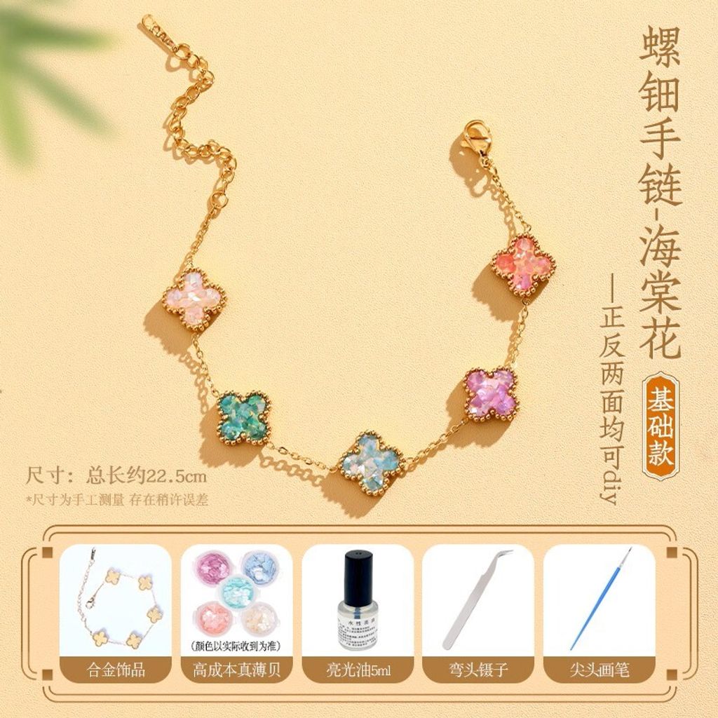 Raden Bracelet Begonia