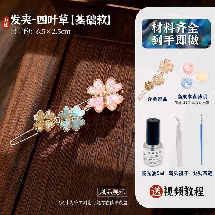 Raden Hair Clip Clover