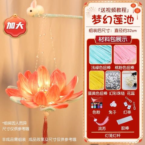Twisted Lantern Lotus ( Orange )