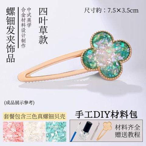 Raden Hair Clip Begonia