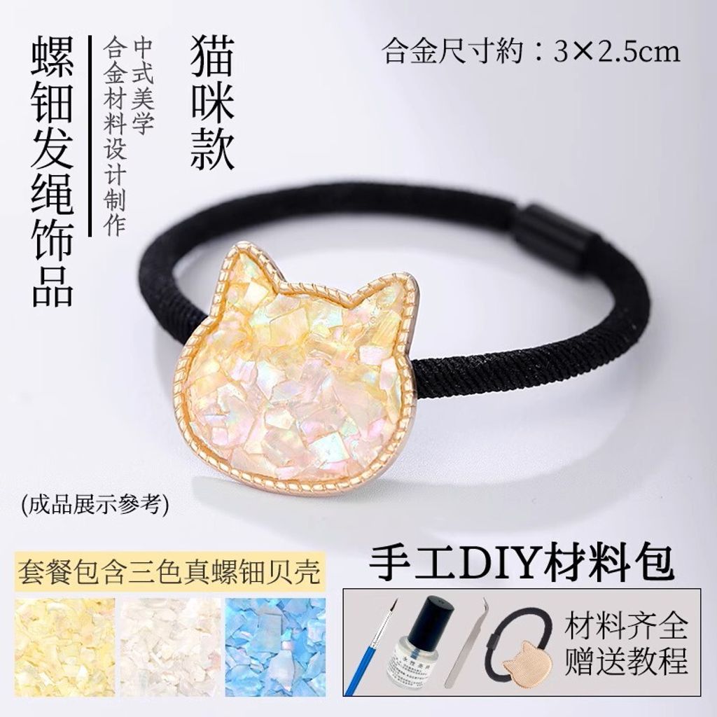 Raden Hairband Cat