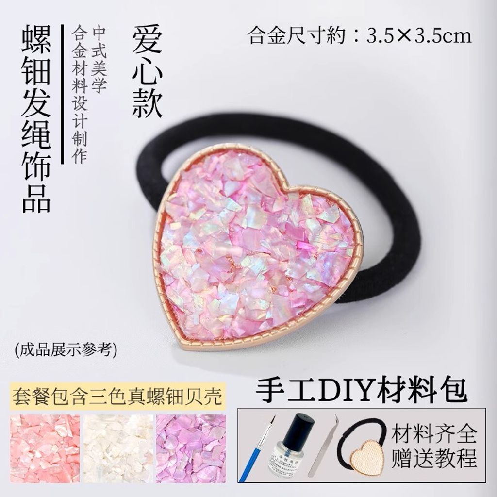 Raden Hairband Heart
