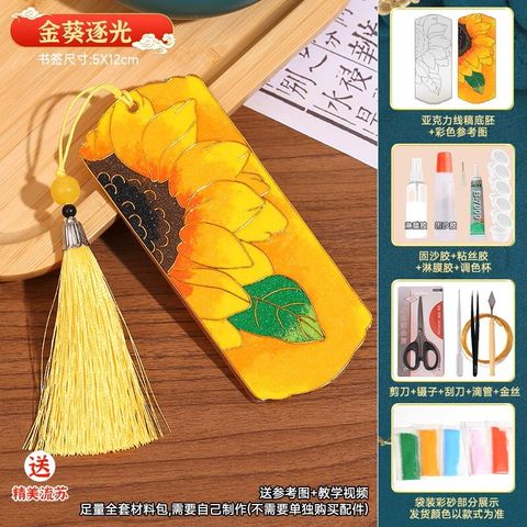 Cloisonne Book Mark Sunflower