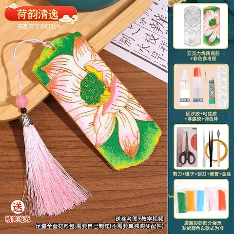 Cloisonne Book Mark Lotus