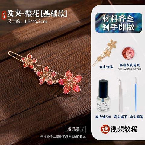 Raden Hair Clip Flower