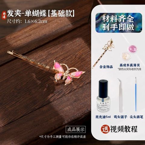 Raden Hair Clip Butterfly