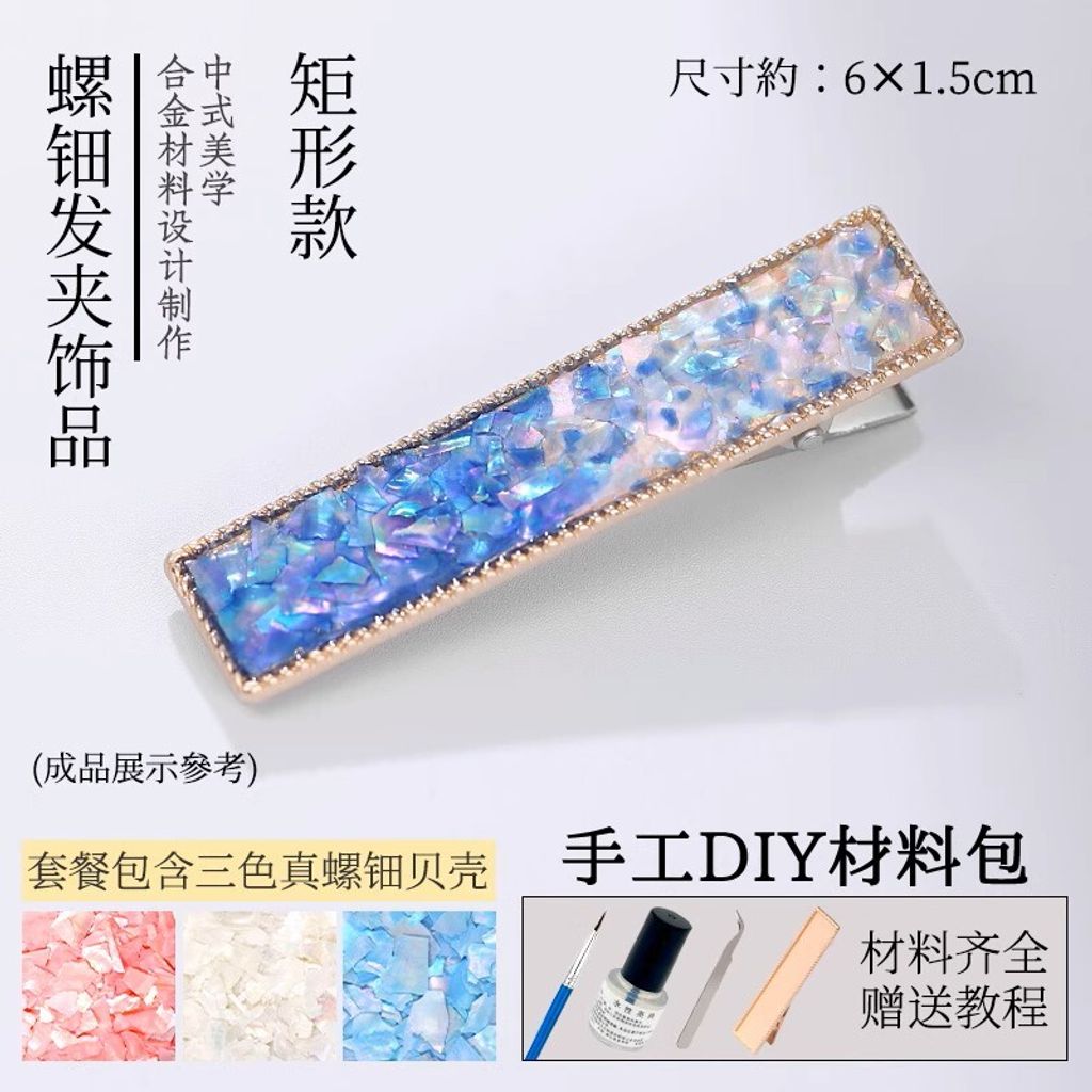 Raden Hair Clip Rectangle
