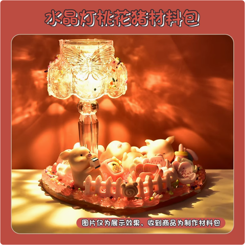 DIY Cherry Blosom Pig Lamp