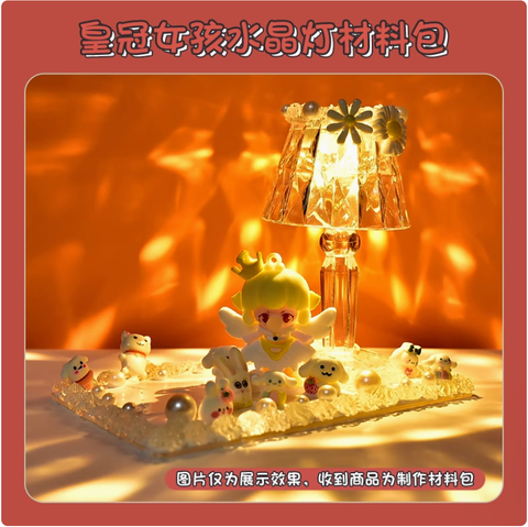 DIY Crown Fairy Lamp