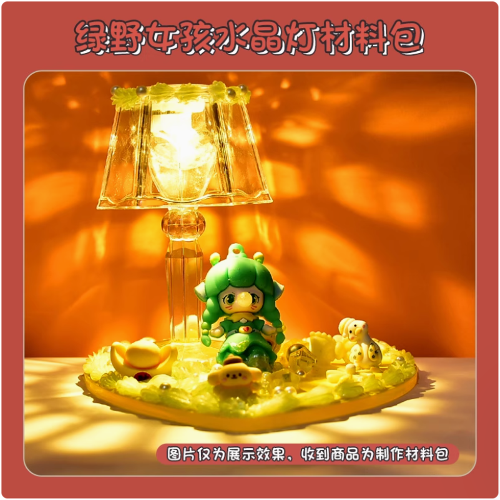 DIY Green Fairy Lamp