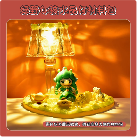 DIY Green Fairy Lamp