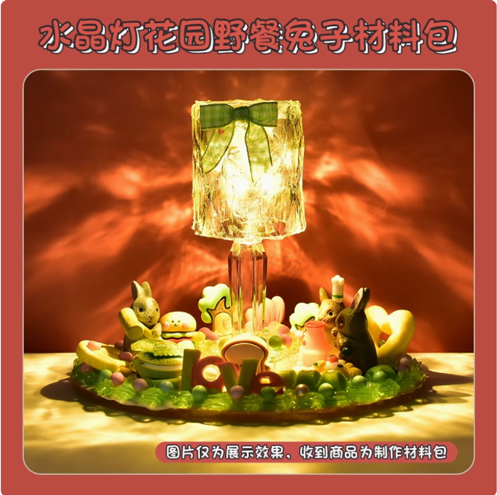 DIY Picnic Rabbit Lamp