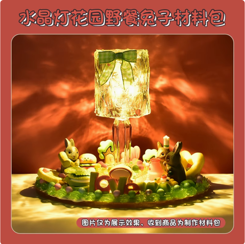 DIY Picnic Rabbit Lamp