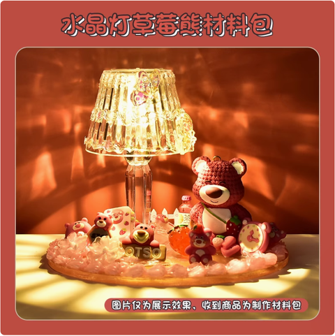 DIY Strawberry Bear Lamp