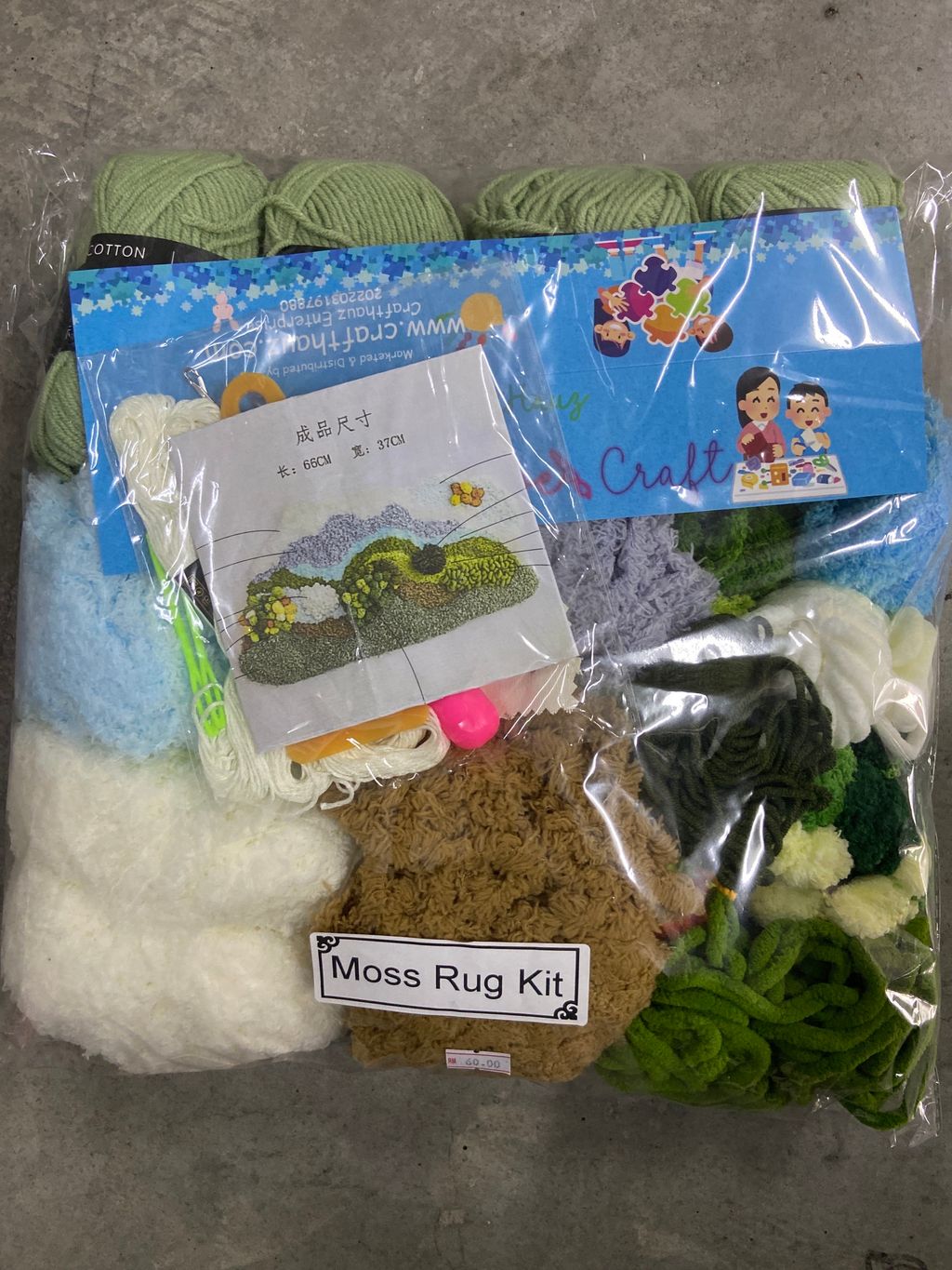 image_picker_25495D4D-71CD-4977-B9F5-D8AF81AE3A2A-6351-00000238B148C41E