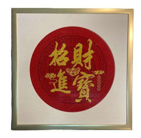 Gold Treasure