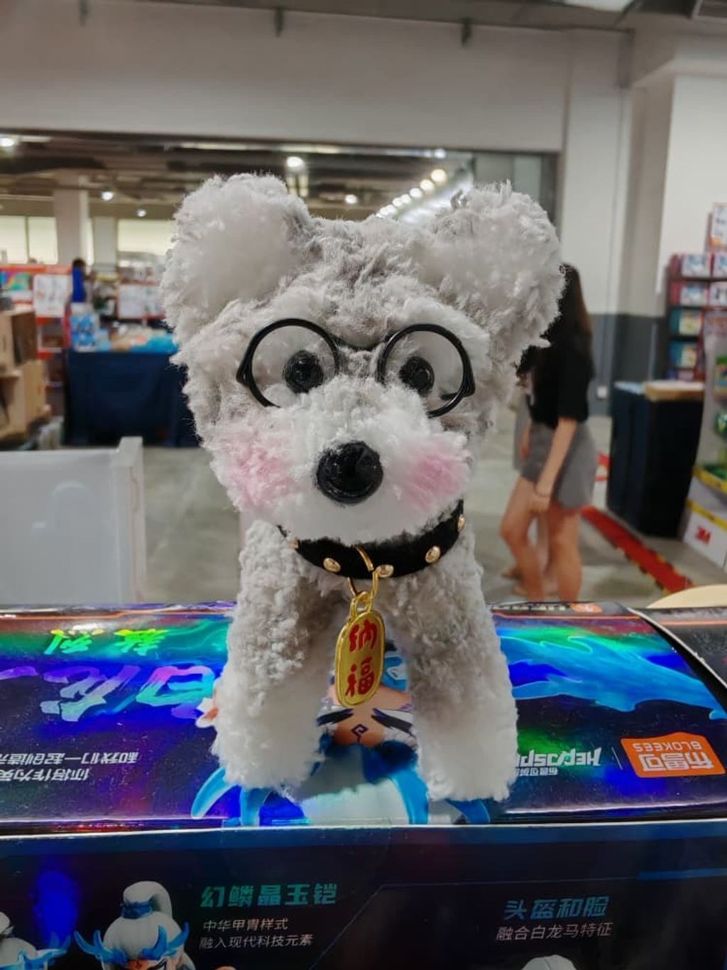 Twist Fuzzy Wire White Bichon