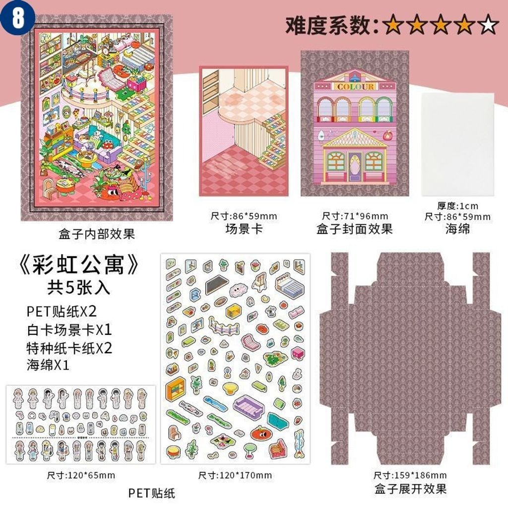 O1CN01Z4xDr628A8RvTflu9_!!6000000007891-0-cib