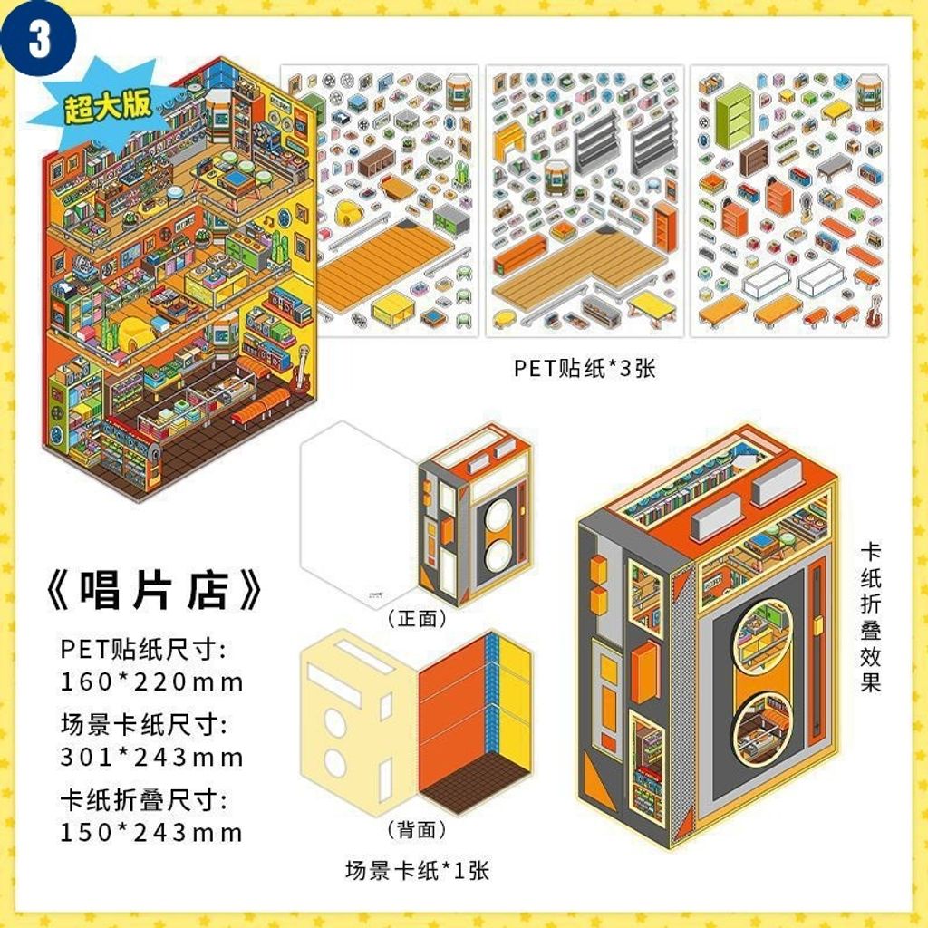 O1CN019oL3jH1jtbMaI6DD9_!!6000000004606-0-cib