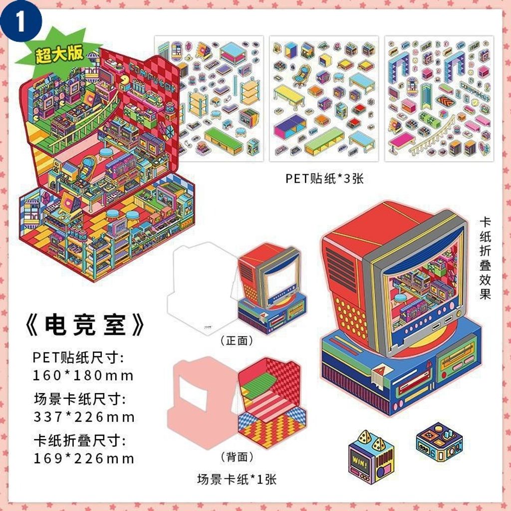 O1CN0178XOHF1s1rQpIi14R_!!6000000005707-0-cib