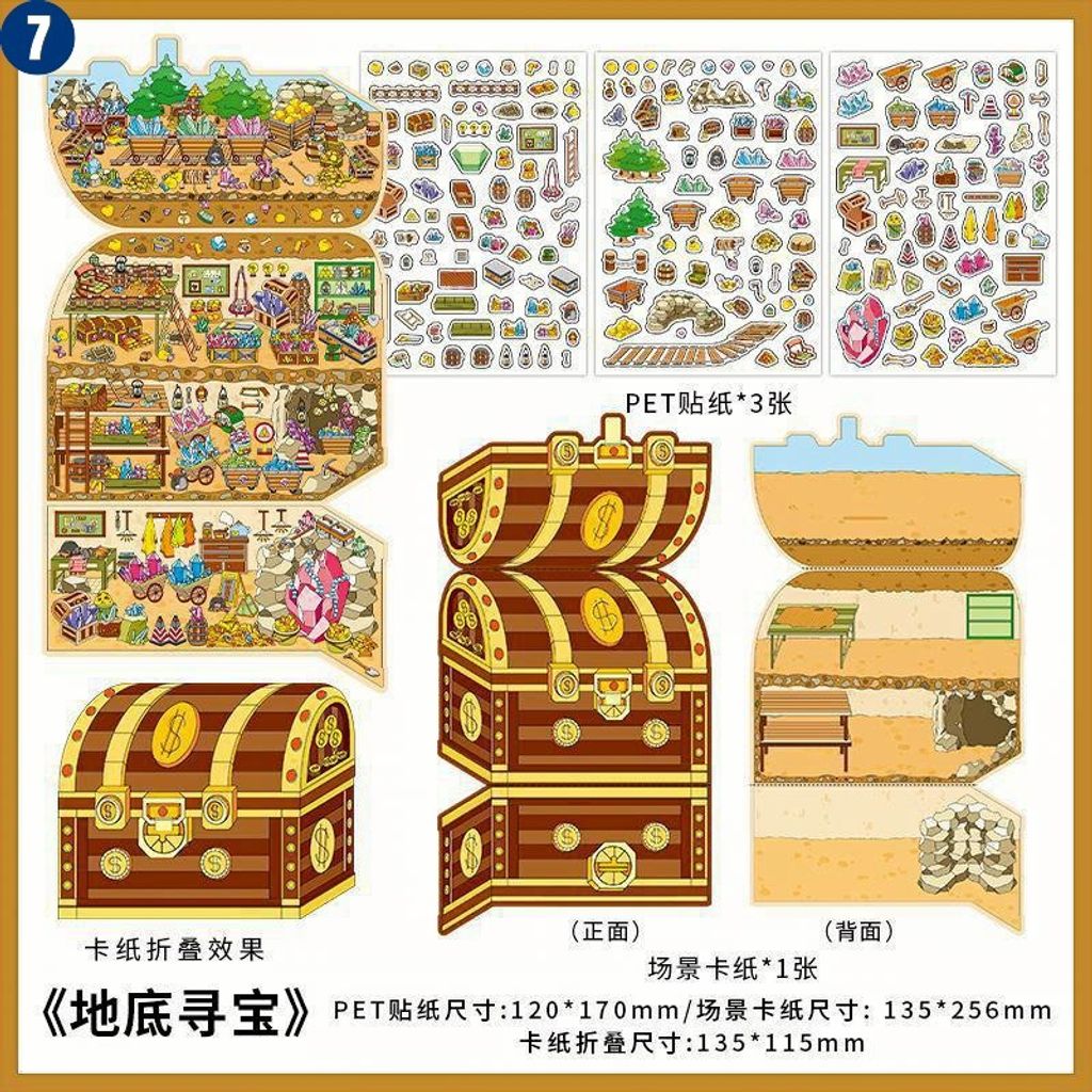 O1CN01Z5pX4R1Bs33cD7Z4X_!!0-0-cib