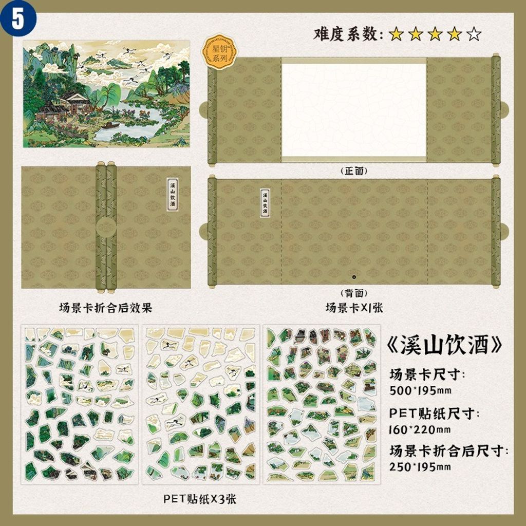 O1CN016Q3gLb1j2vozoiSci_!!6000000004491-0-cib