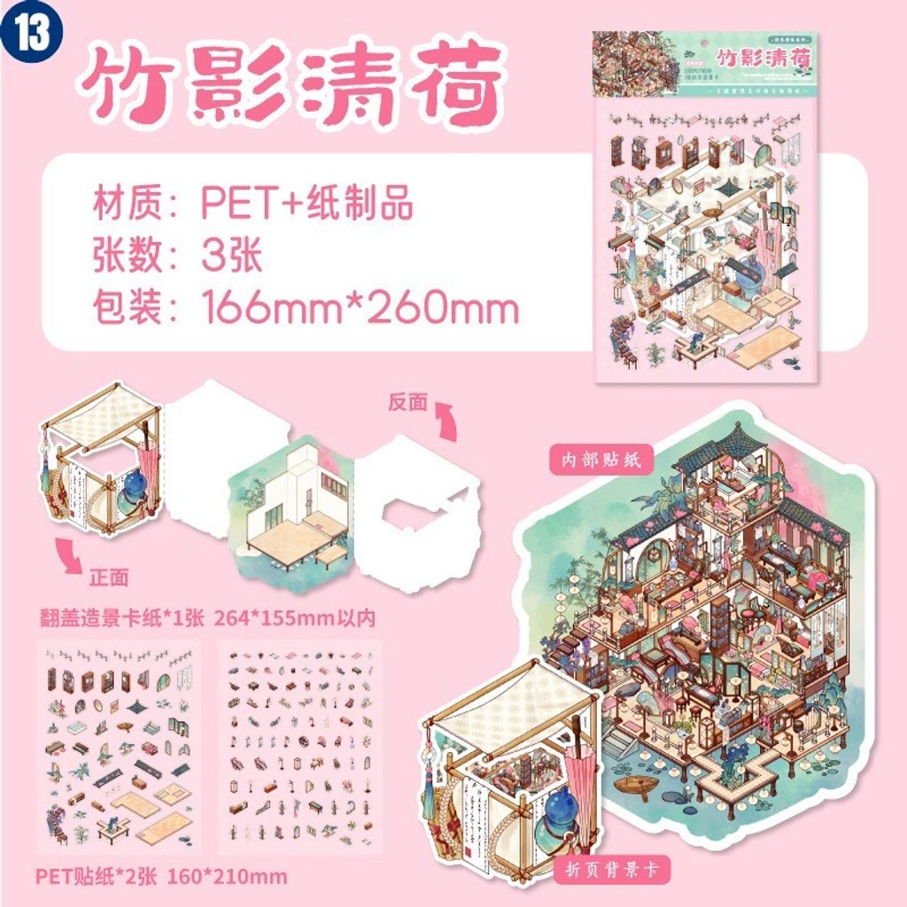 O1CN01p36jBF1UUfYImjjRP_!!6000000002521-0-cib