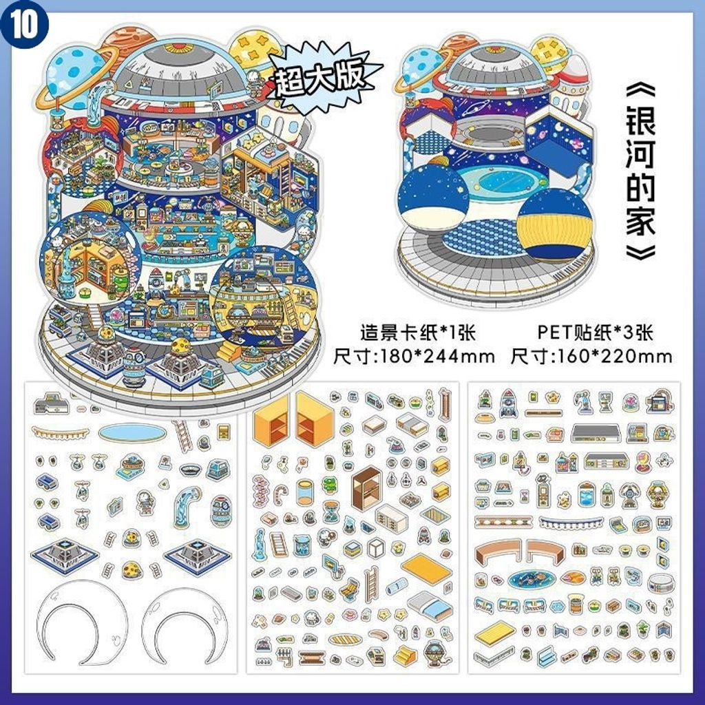 O1CN01JTvopq1uY2SvFViif_!!6000000006048-0-cib