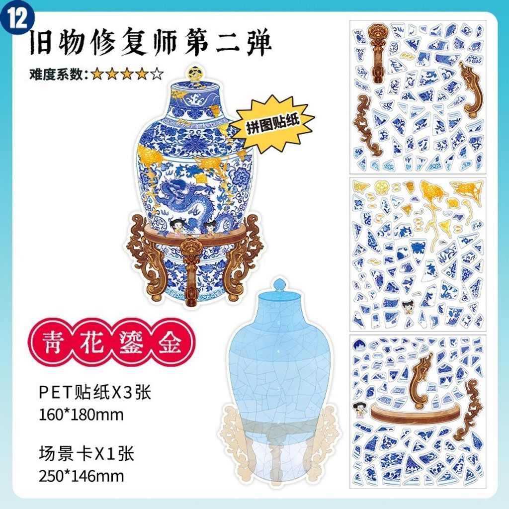 O1CN01mcStCu1GoS2eP3qp2_!!6000000000669-0-cib