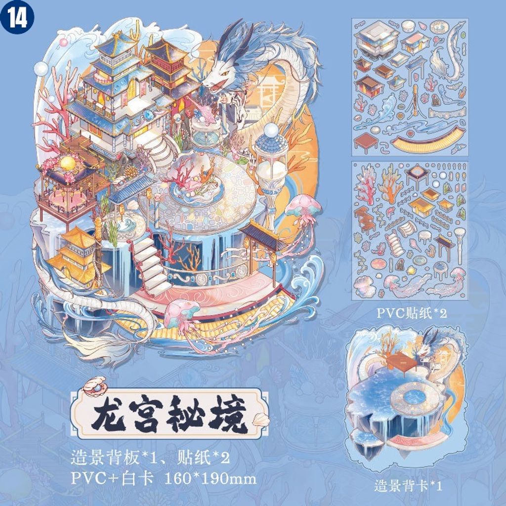 O1CN01tPke4R1lijByOgSCp_!!6000000004853-0-cib